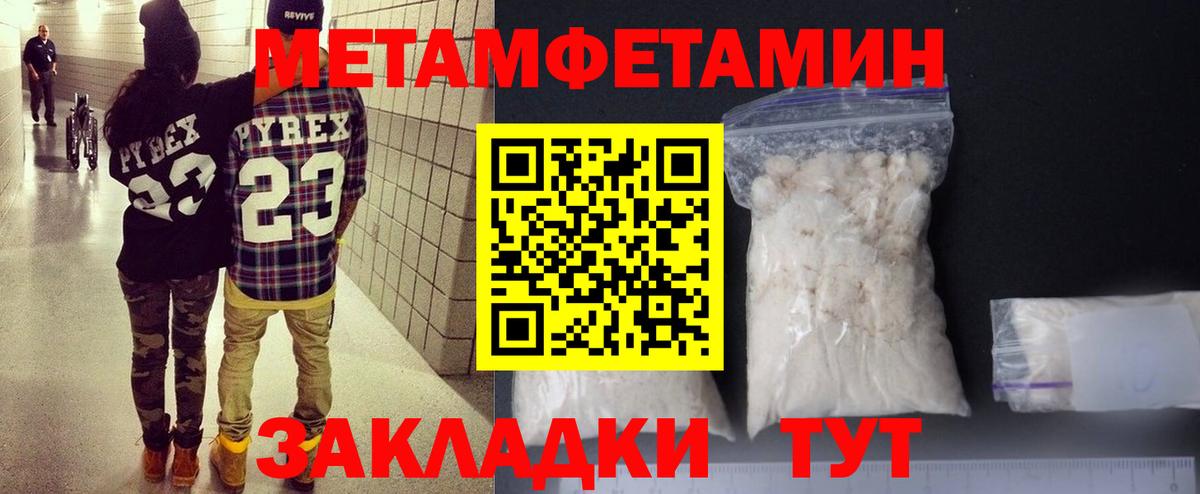 Амфетамин VHQ Каменск-Шахтинский