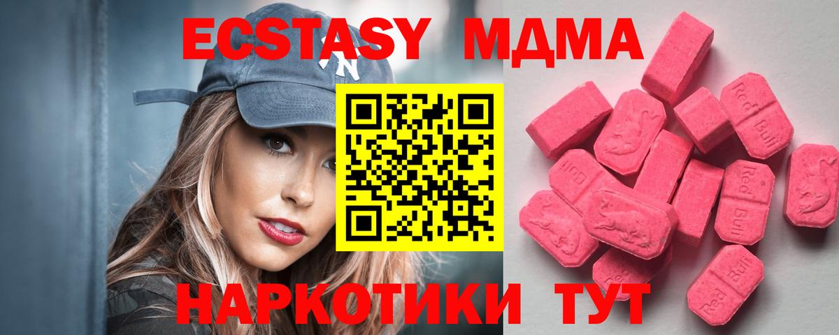 darknet официальный сайт  Экстази  Вход с VPN  Каменск-Шахтинский  ЭКСТАЗИ ешки  ЭКСТАЗИ Philipp Plein 