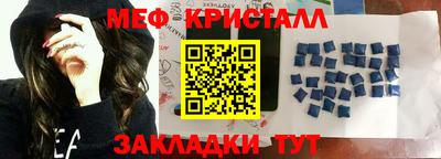стафф Вязьма