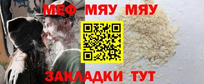 стафф Вязьма