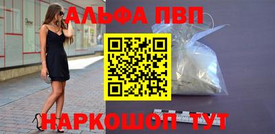 метамфетамин Вышний Волочёк