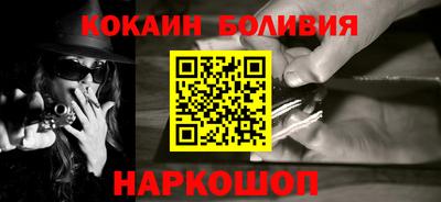 метамфетамин Вышний Волочёк