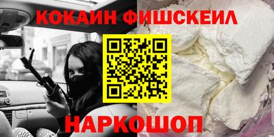кокаин колумбия Гулькевичи