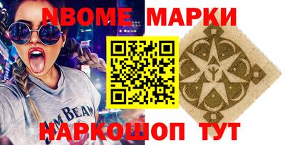 стафф Вязьма