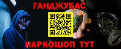 метамфетамин Вышний Волочёк