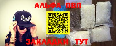 метамфетамин Вышний Волочёк