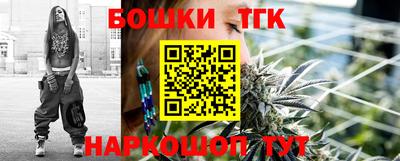метамфетамин Вышний Волочёк