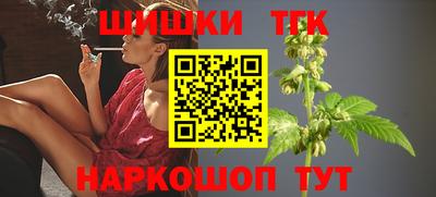 метамфетамин Вышний Волочёк