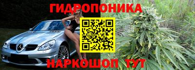 метамфетамин Вышний Волочёк
