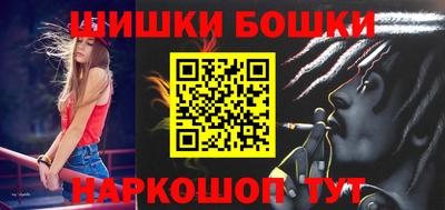 метамфетамин Вышний Волочёк