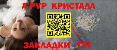 метамфетамин Вышний Волочёк