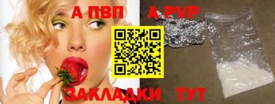 метамфетамин Вышний Волочёк