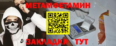 стафф Вязьма