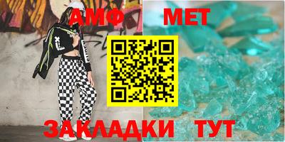 стафф Вязьма