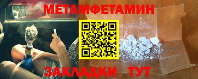стафф Вязьма