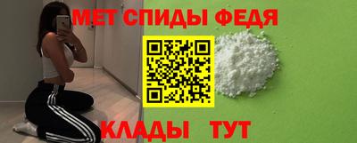 стафф Вязьма