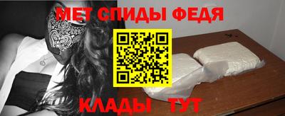 стафф Вязьма