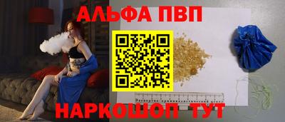 стафф Вязьма