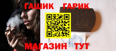 стафф Вязьма