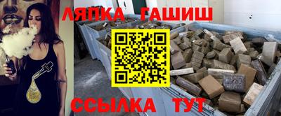 метамфетамин Вышний Волочёк