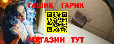 spice Гуково