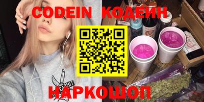 метамфетамин Вышний Волочёк