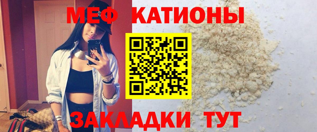 МЕФ  Каменск-Шахтинский