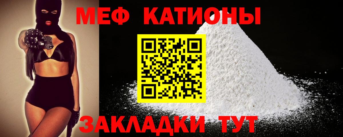 Мефедрон мука  МЕФ  МЕФ  Каменск-Шахтинский  Меф VHQ  Вход с VPN 