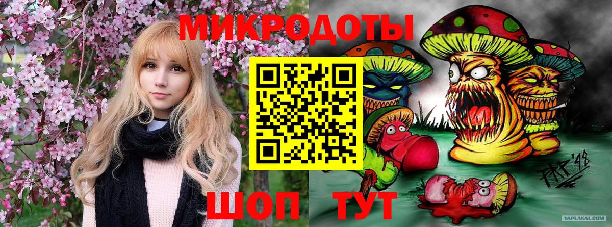 Галлюциногенные грибы ЛСД  Вход с VPN  Каменск-Шахтинский  Псилоцибиновые грибы ЛСД 